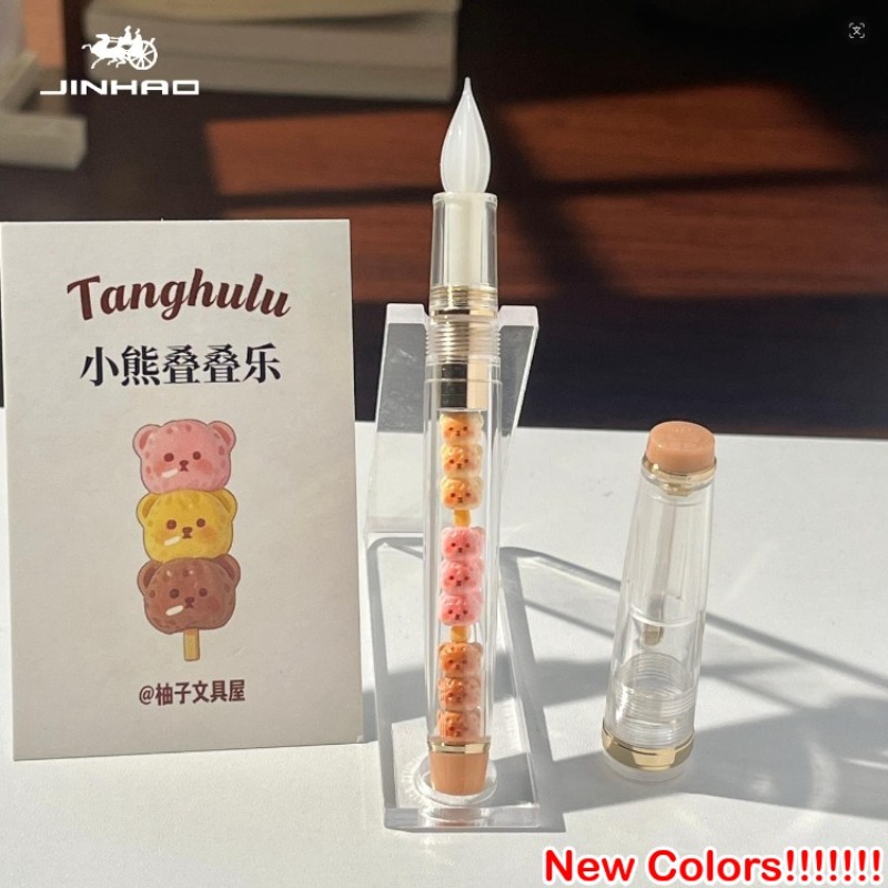 Fountain Pen Ink - JINHAO 82 Pluma de Vidrio Hecha